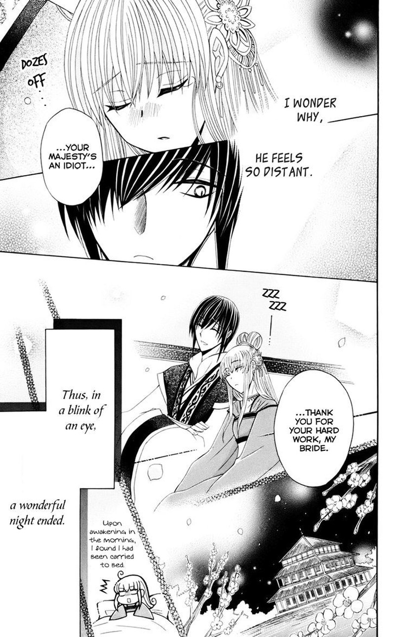 Ookami Heika No Hanayome 30 30