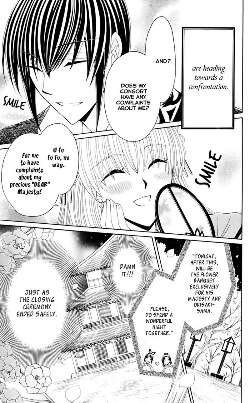 Ookami Heika No Hanayome 30 6
