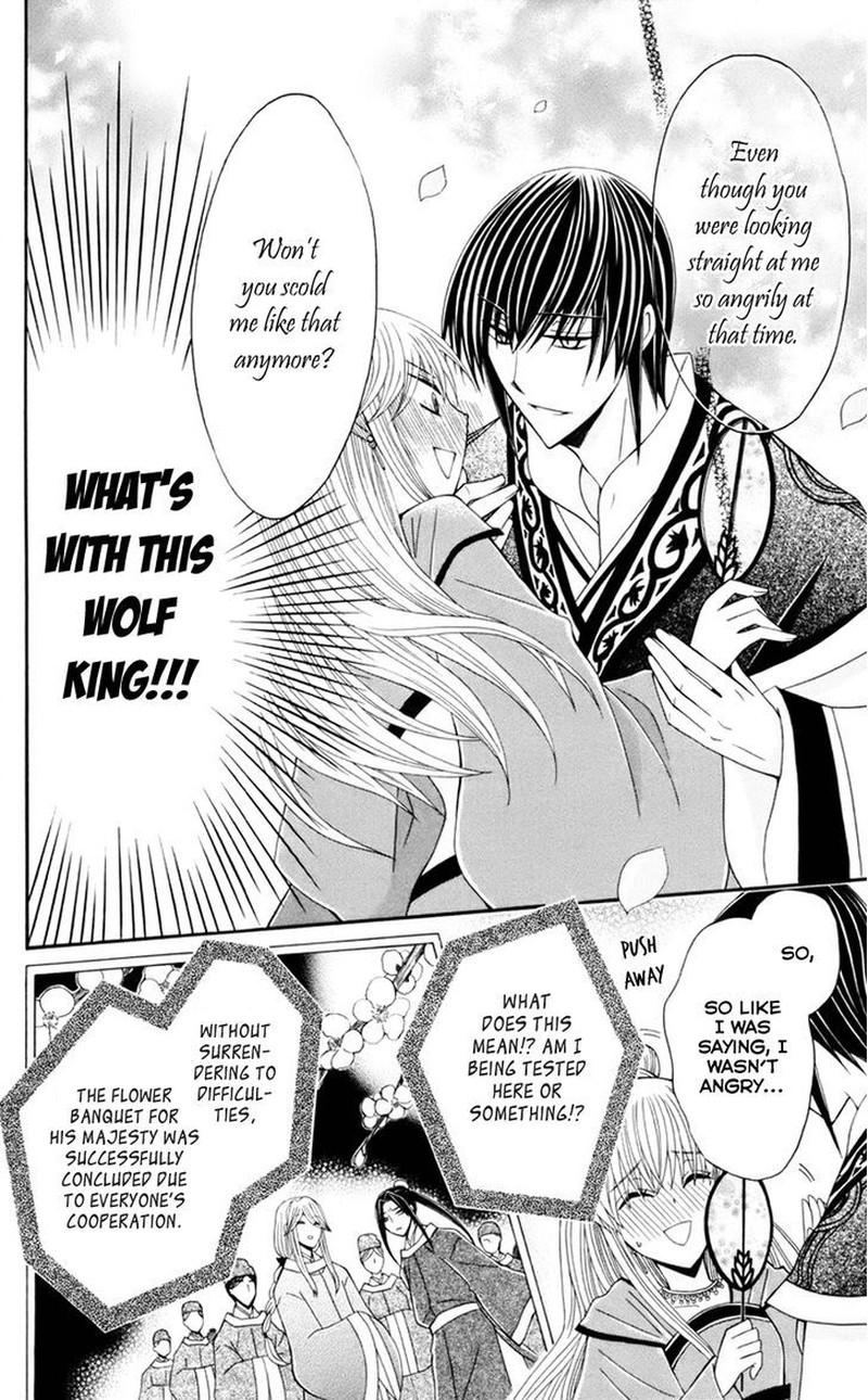 Ookami Heika No Hanayome 30 7