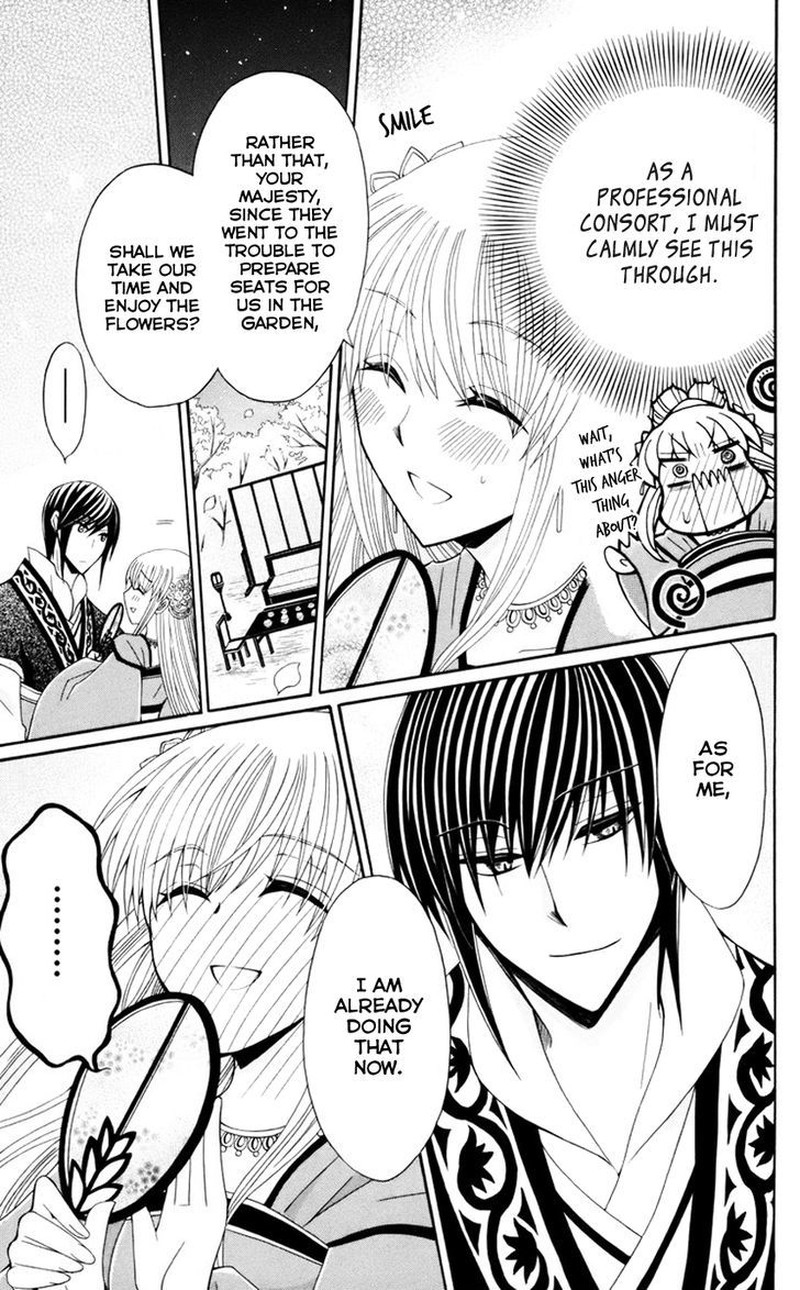 Ookami Heika No Hanayome 30 8