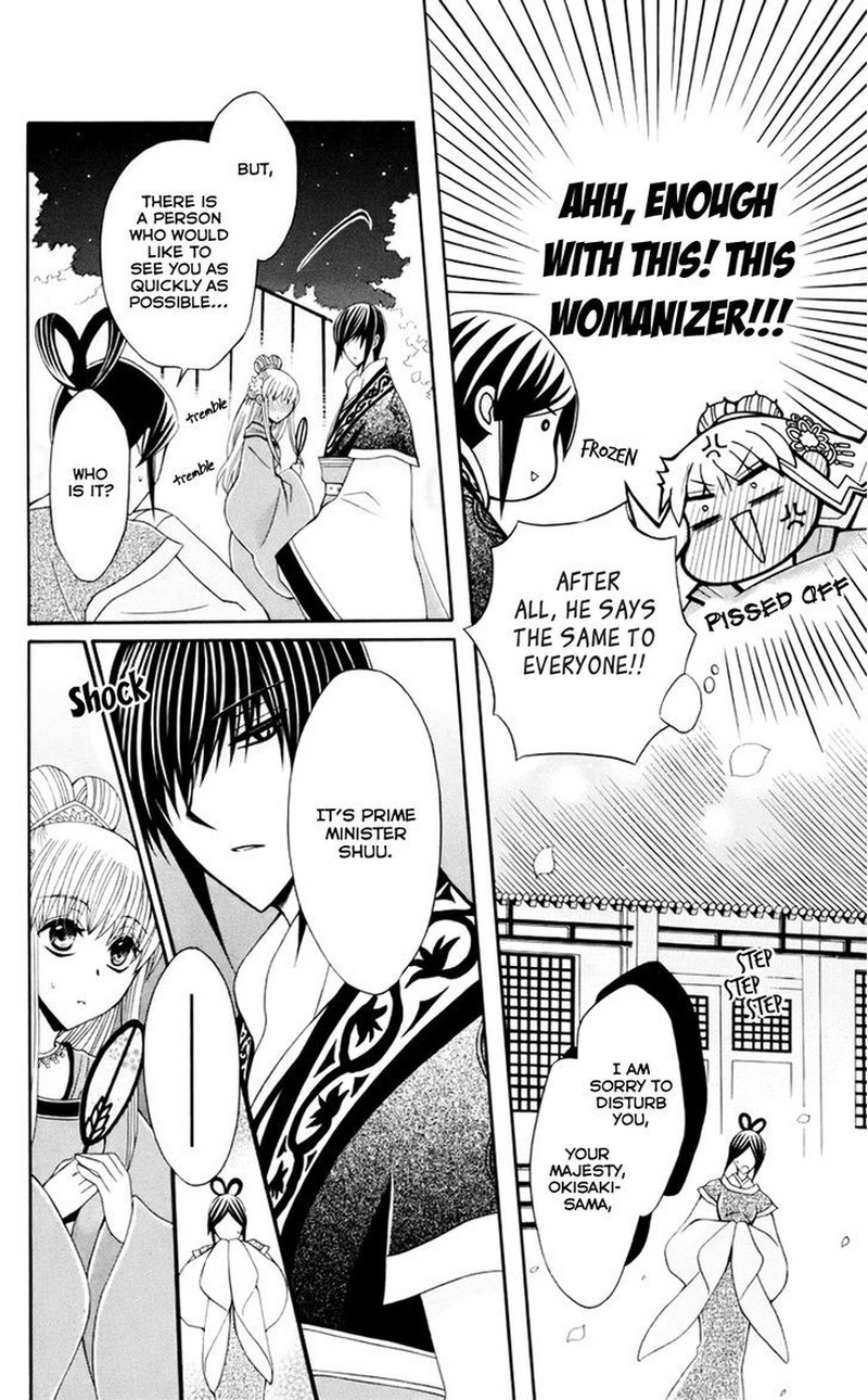 Ookami Heika No Hanayome 30 9