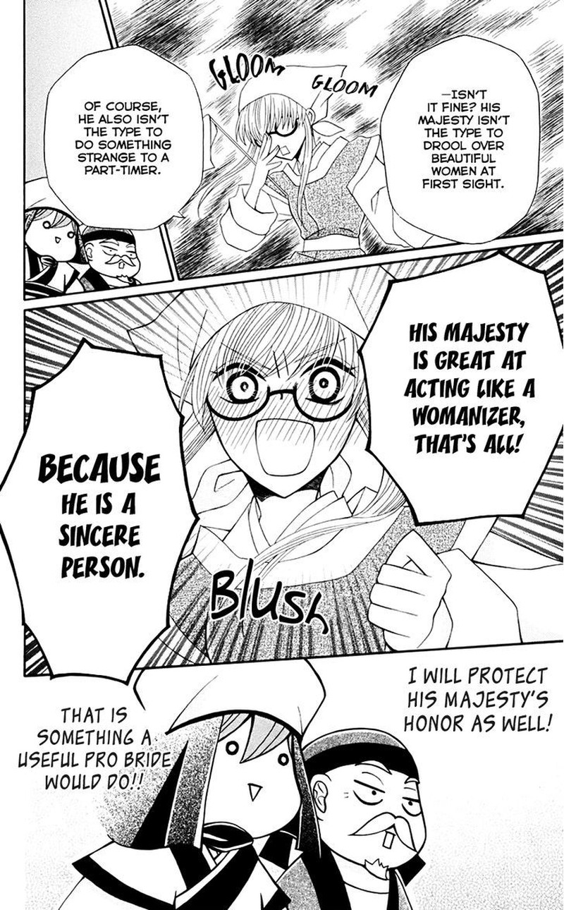 Ookami Heika No Hanayome 31 11