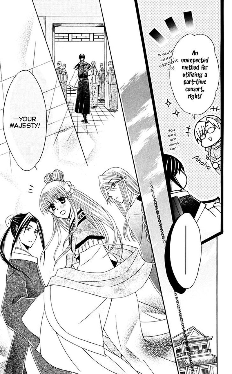 Ookami Heika No Hanayome 31 14