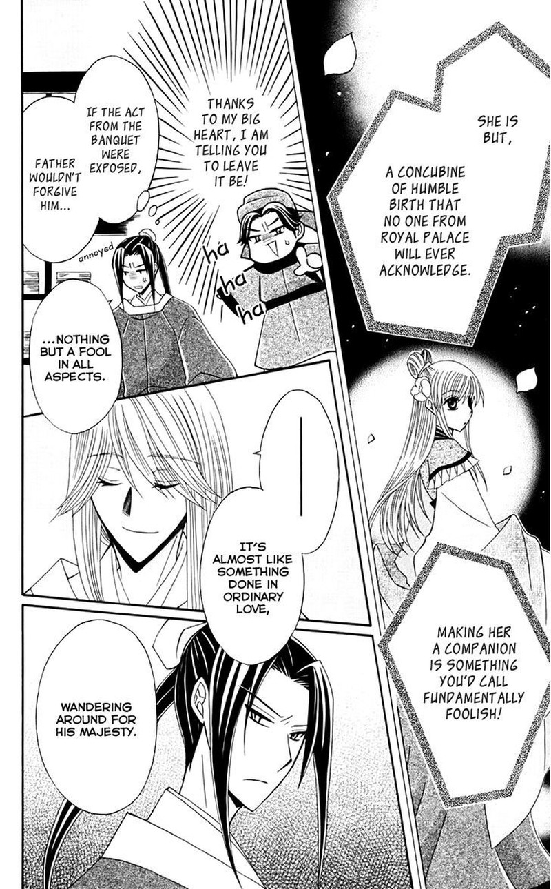 Ookami Heika No Hanayome 31 19