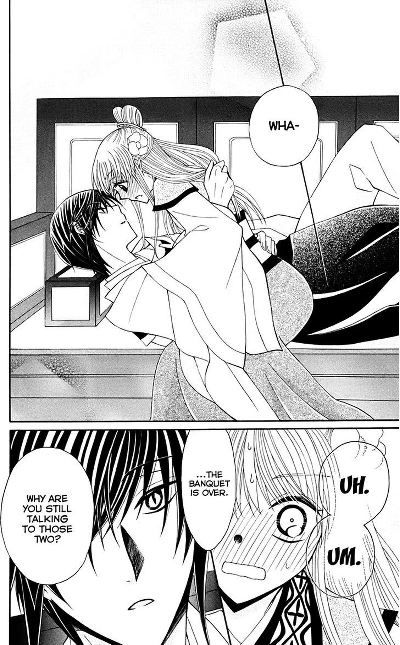 Ookami Heika No Hanayome 31 23