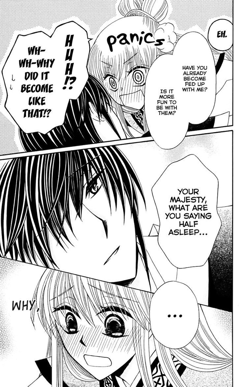 Ookami Heika No Hanayome 31 24