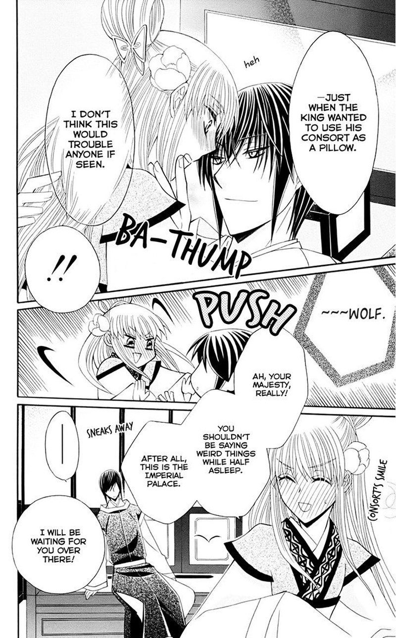 Ookami Heika No Hanayome 31 26