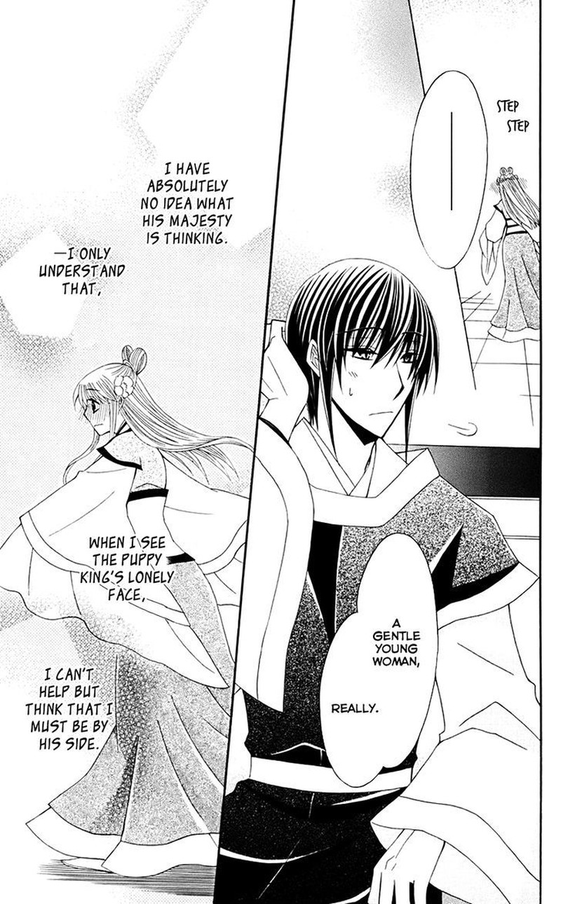 Ookami Heika No Hanayome 31 27