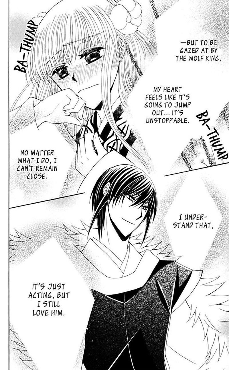 Ookami Heika No Hanayome 31 28