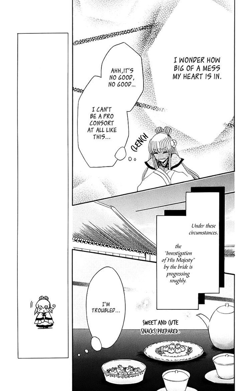 Ookami Heika No Hanayome 31 29