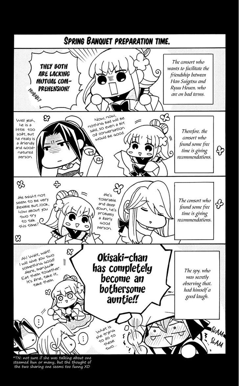 Ookami Heika No Hanayome 31 32