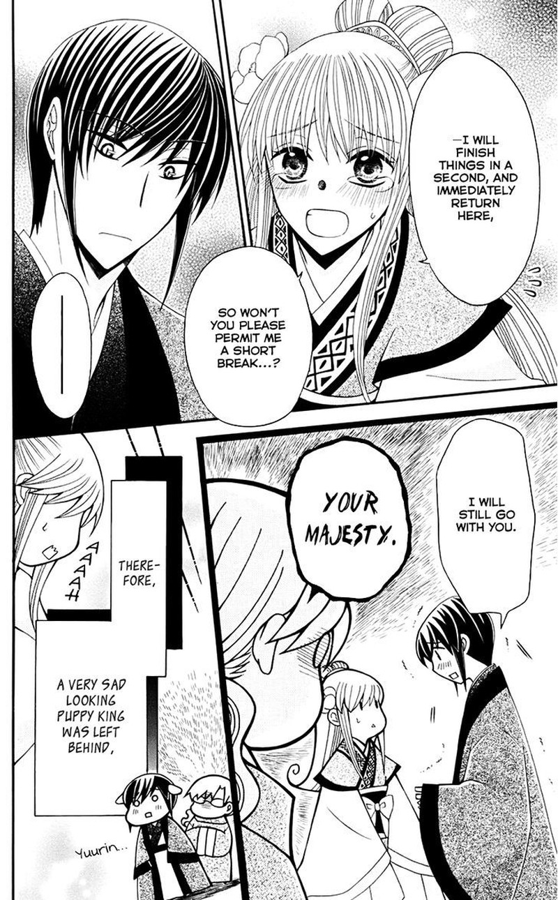 Ookami Heika No Hanayome 32 10
