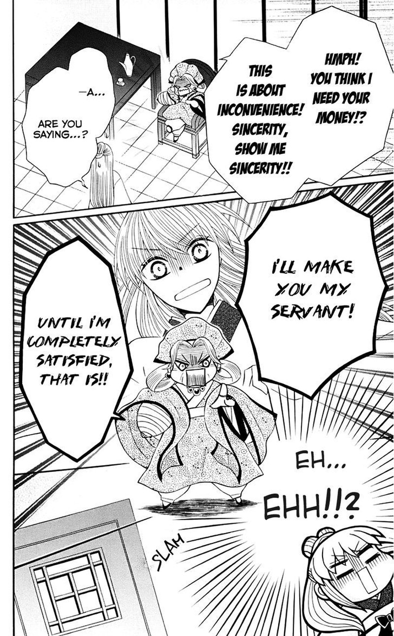Ookami Heika No Hanayome 32 14