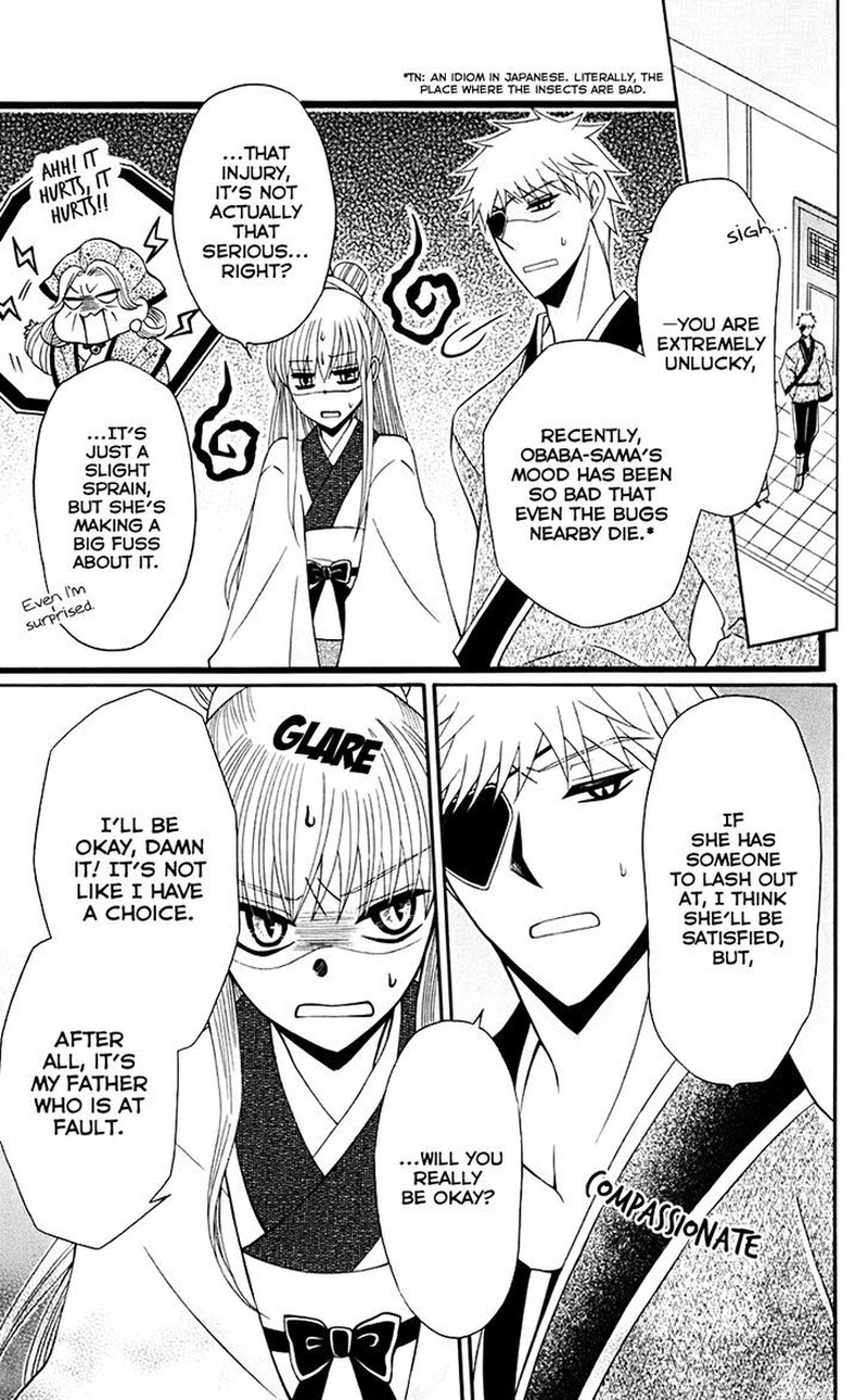 Ookami Heika No Hanayome 32 15