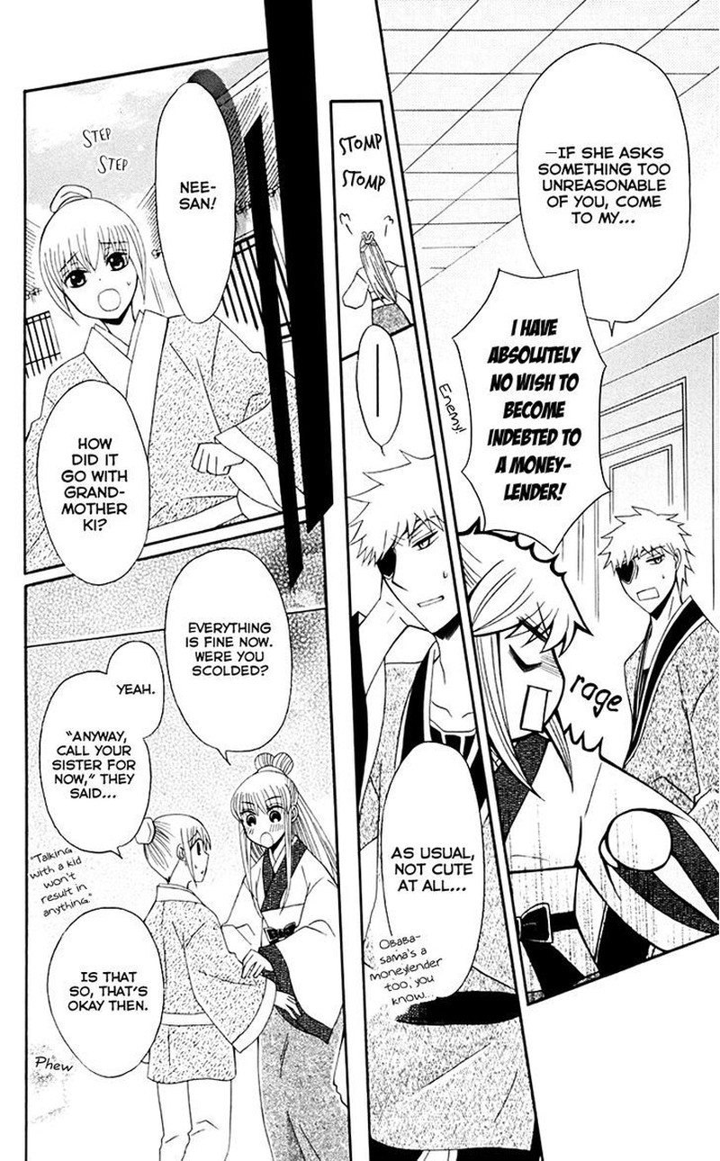 Ookami Heika No Hanayome 32 16
