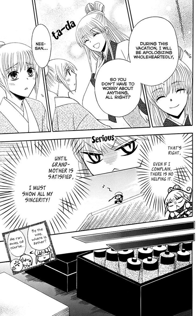 Ookami Heika No Hanayome 32 17