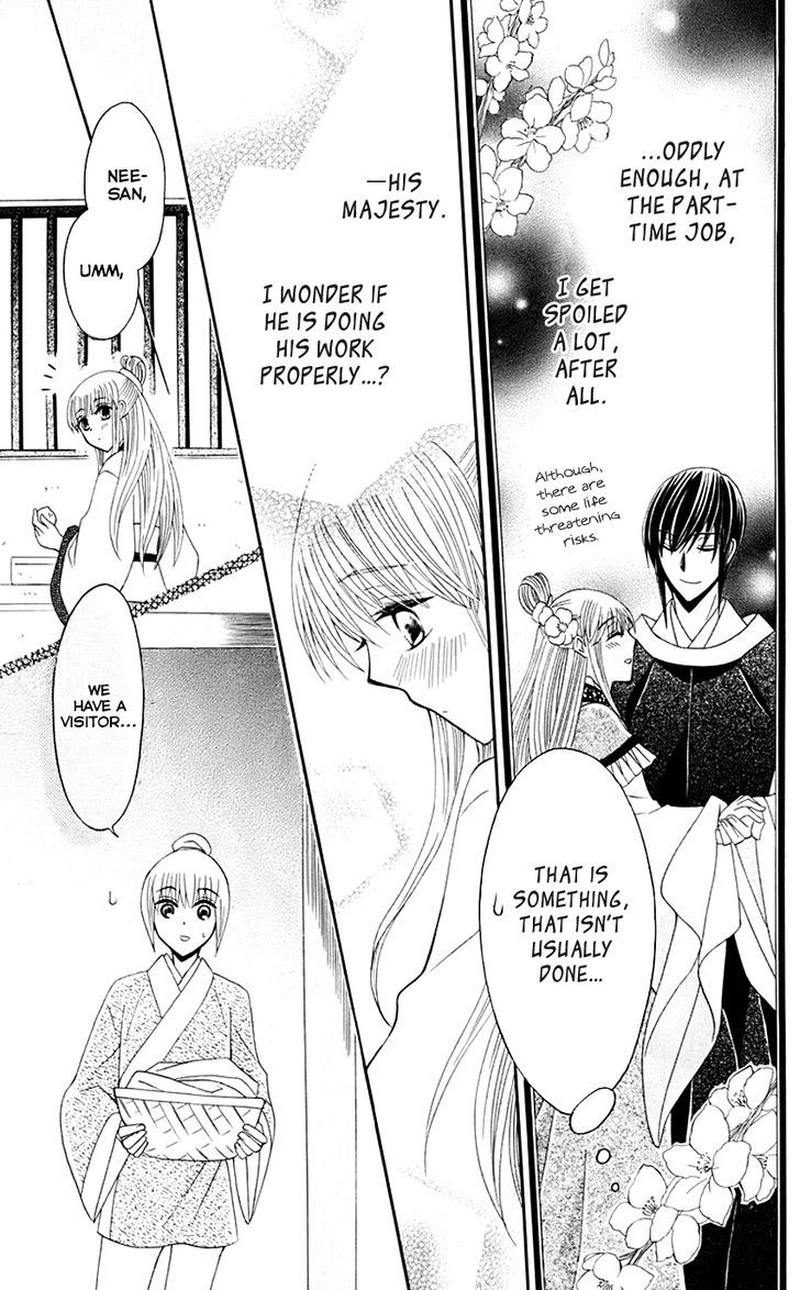 Ookami Heika No Hanayome 32 23