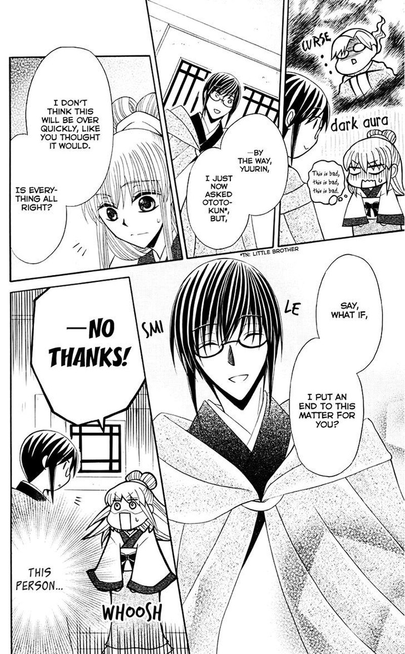 Ookami Heika No Hanayome 32 26