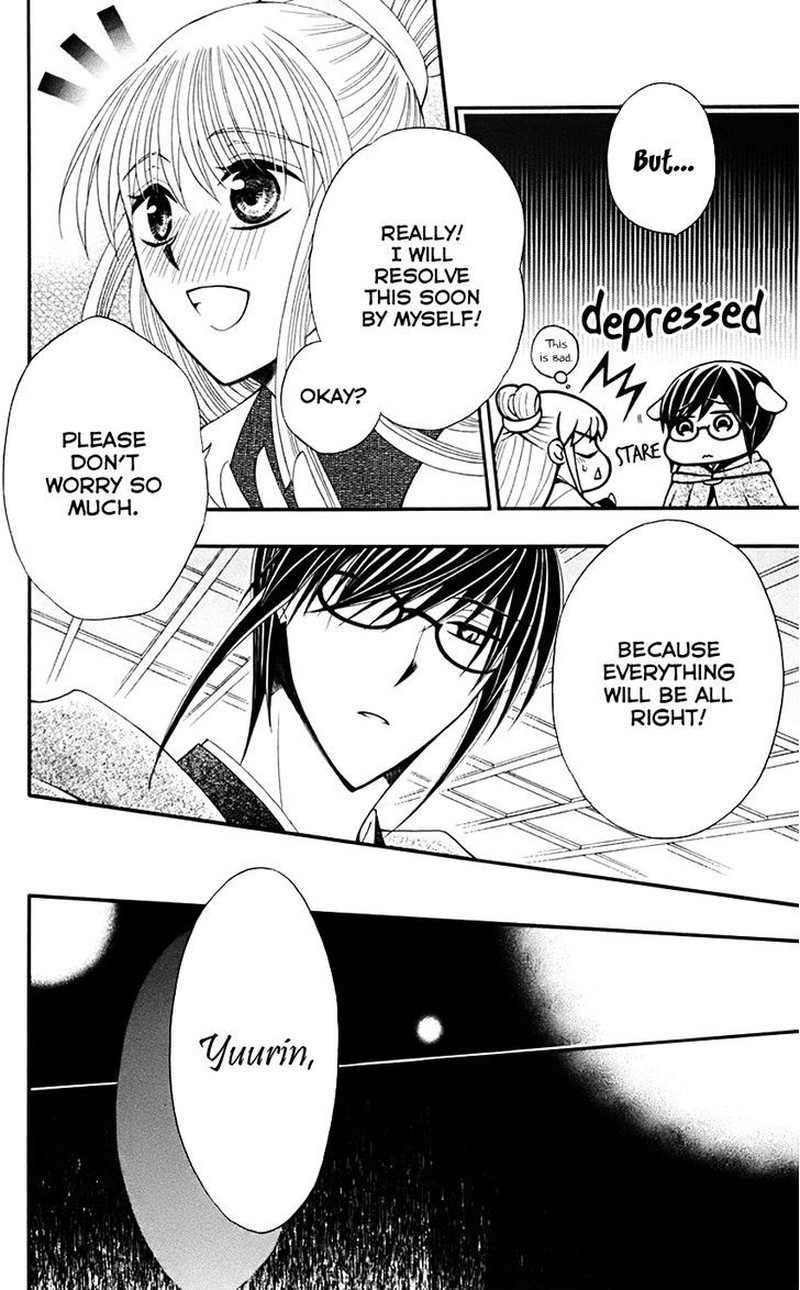 Ookami Heika No Hanayome 32 28