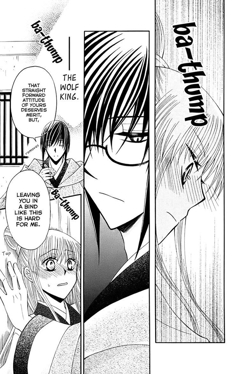 Ookami Heika No Hanayome 32 29