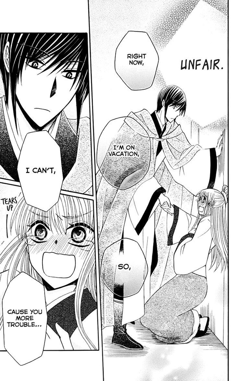 Ookami Heika No Hanayome 32 31