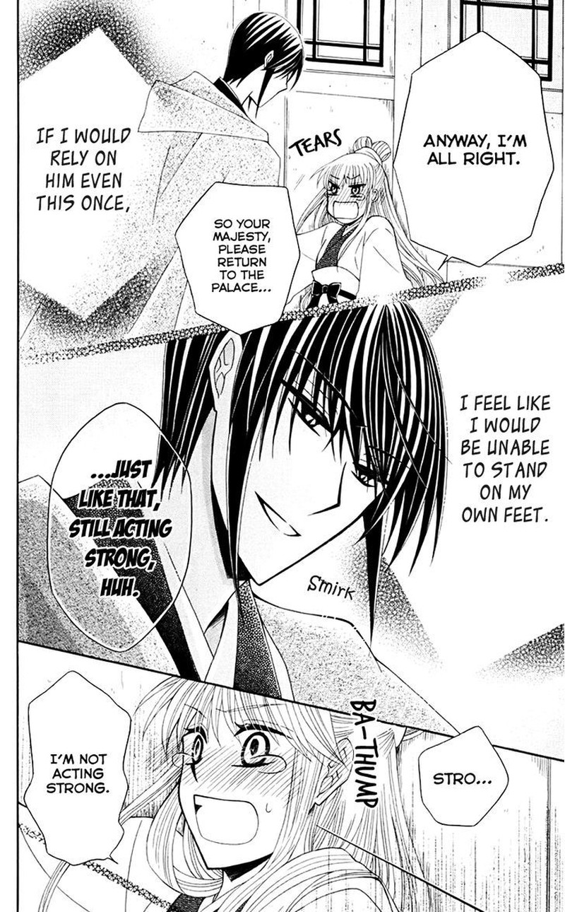 Ookami Heika No Hanayome 32 32