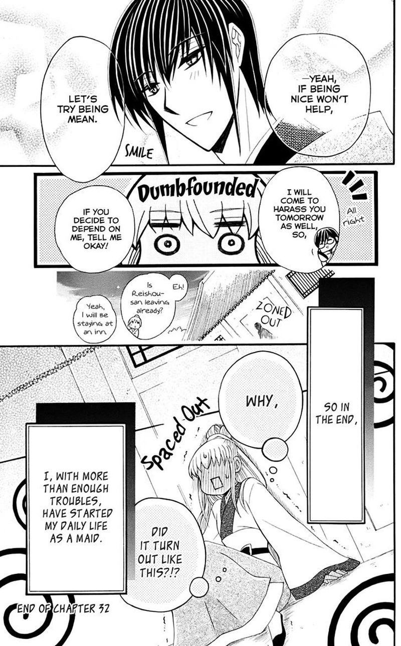 Ookami Heika No Hanayome 32 35