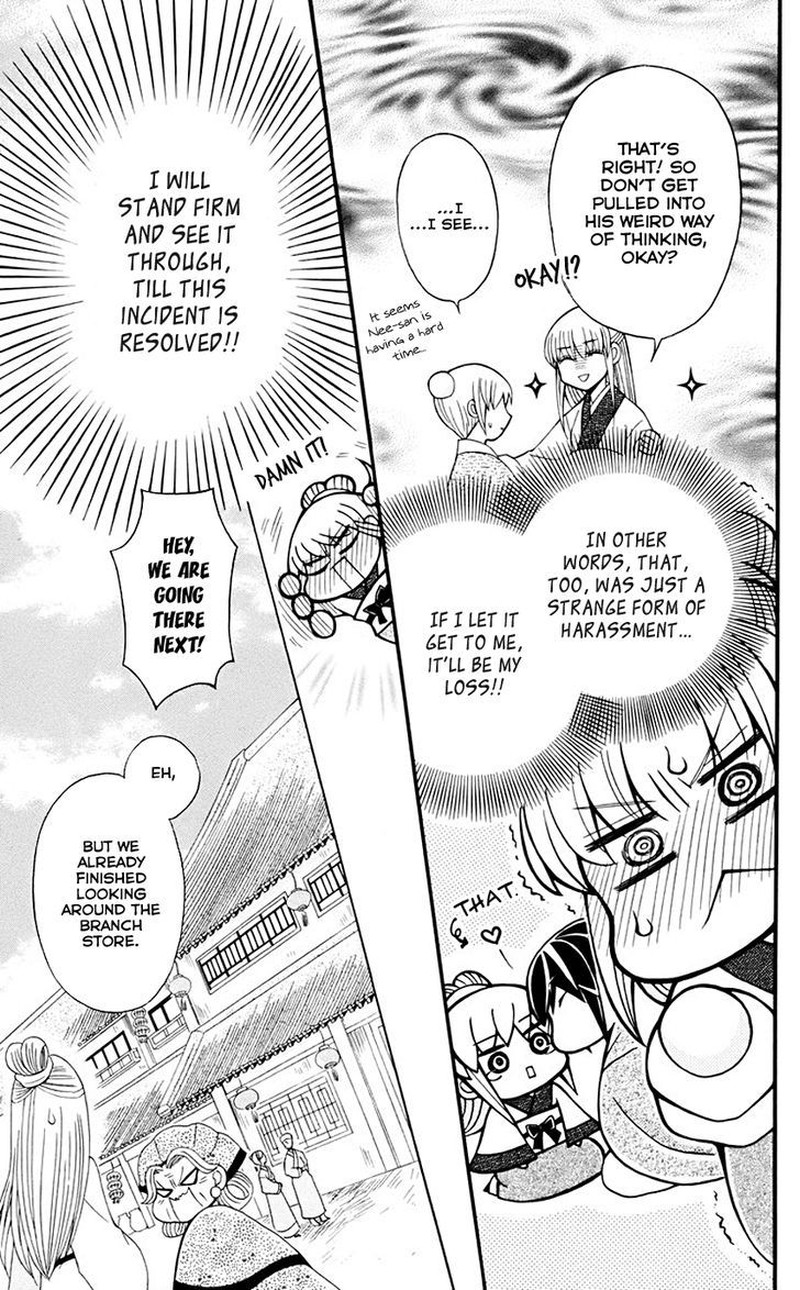 Ookami Heika No Hanayome 33 10