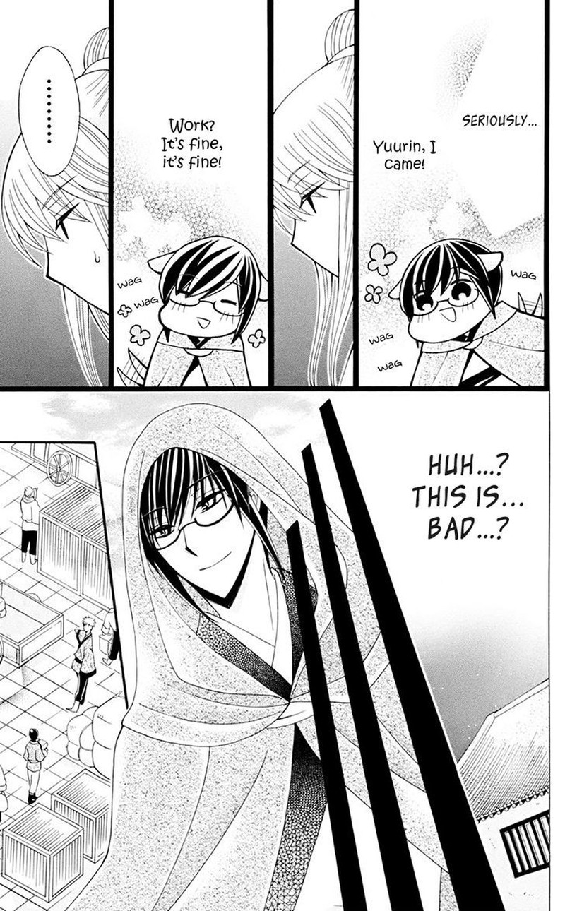 Ookami Heika No Hanayome 33 18