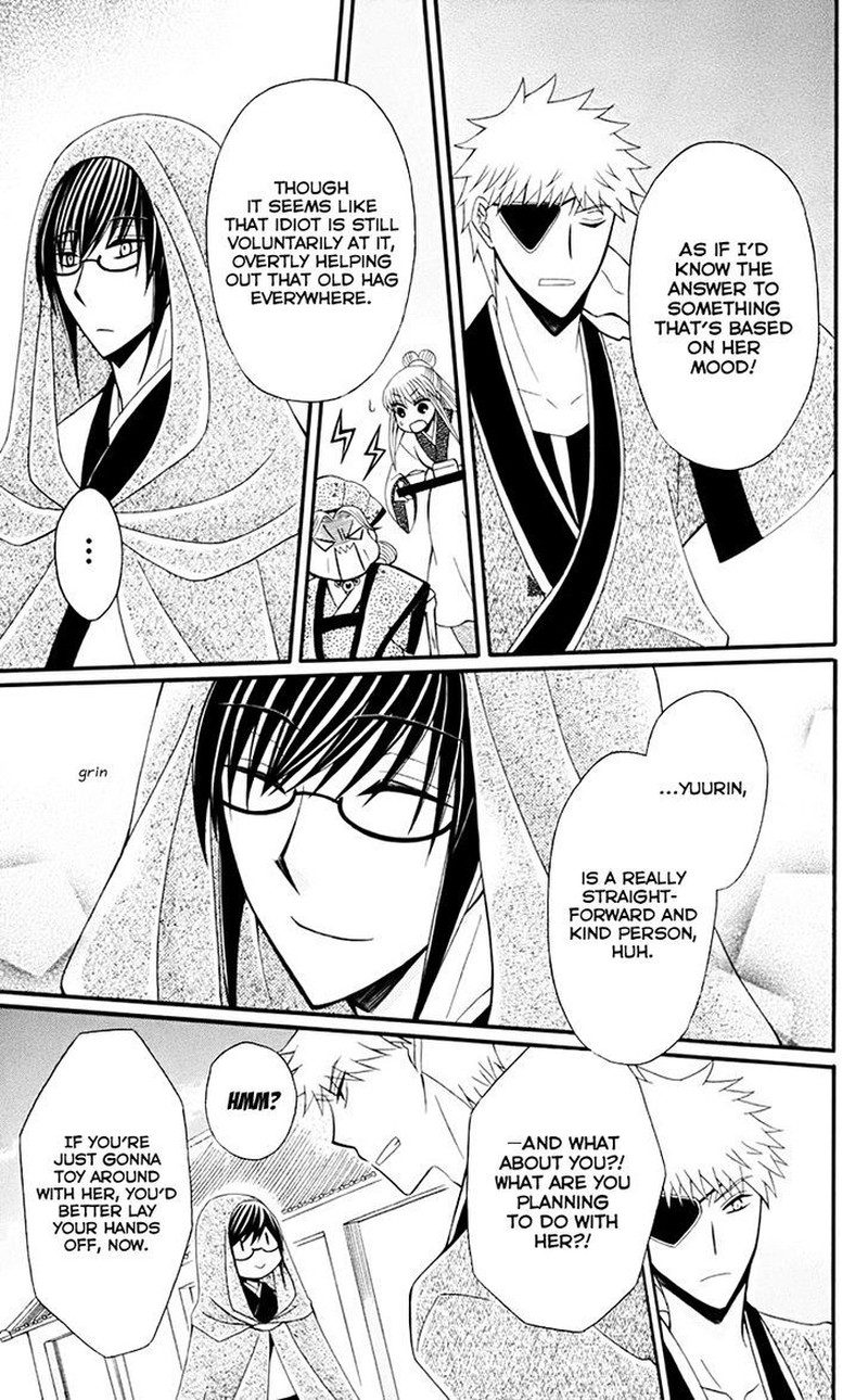 Ookami Heika No Hanayome 33 20
