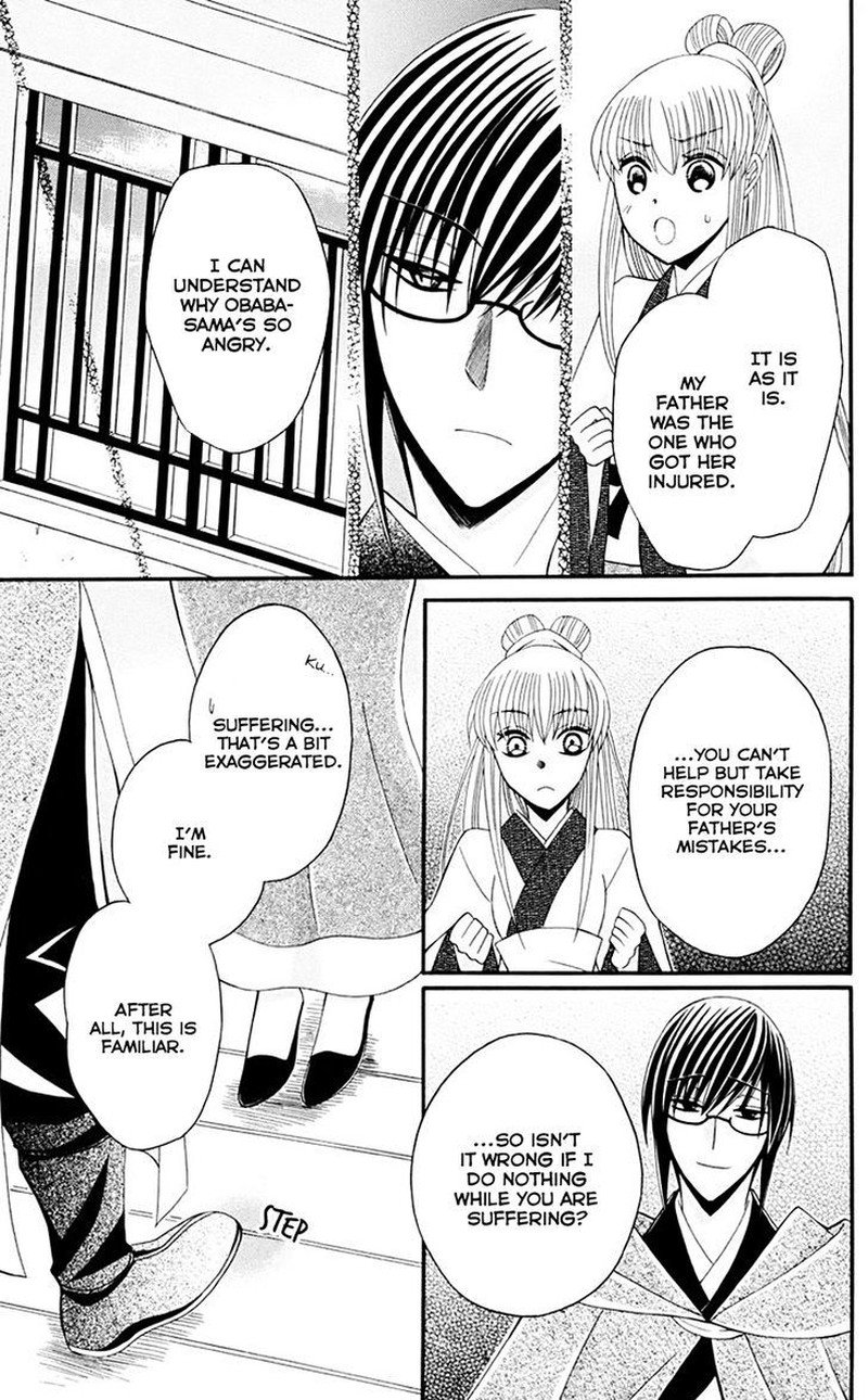 Ookami Heika No Hanayome 33 26
