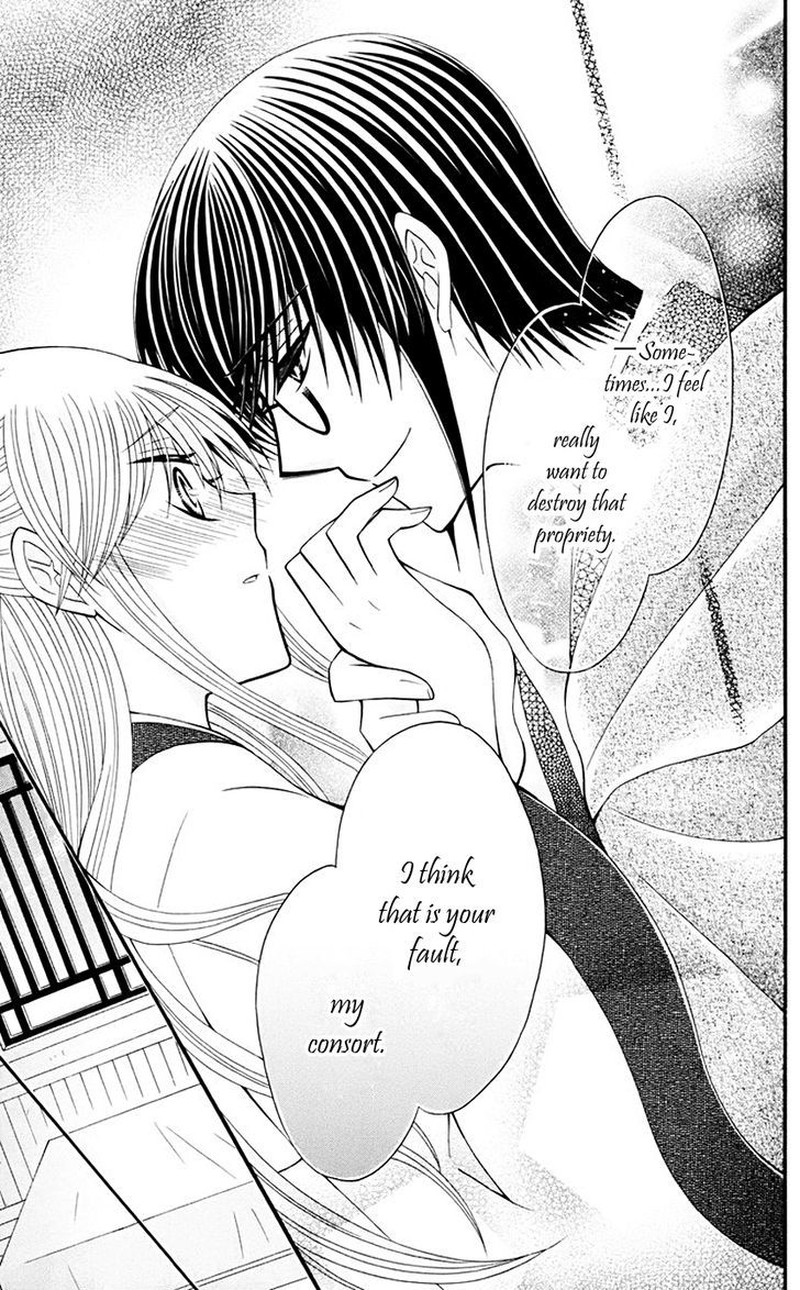 Ookami Heika No Hanayome 33 28