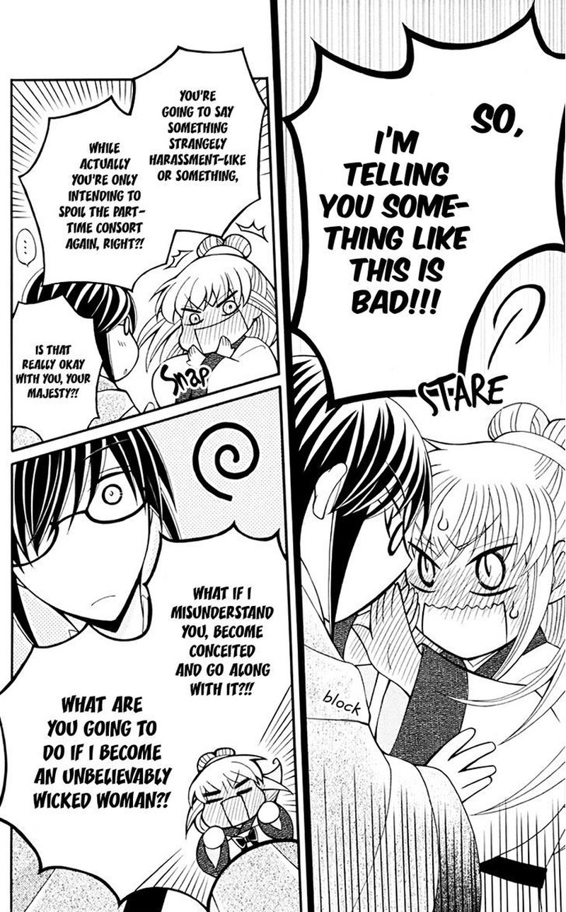 Ookami Heika No Hanayome 33 29