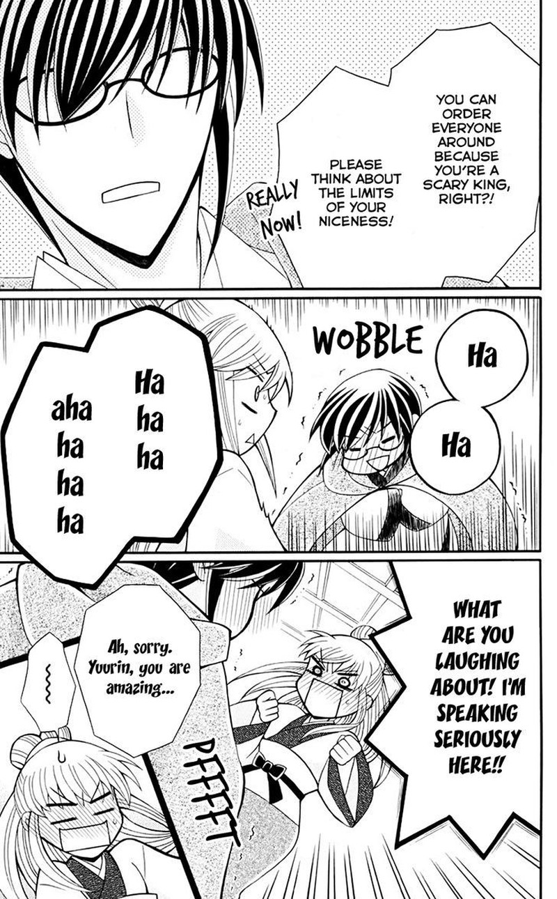 Ookami Heika No Hanayome 33 30