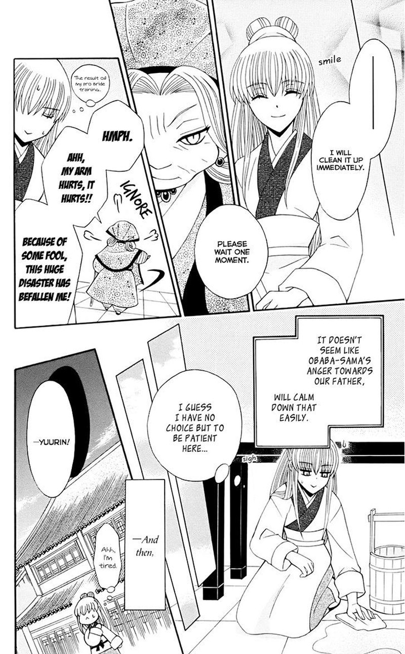 Ookami Heika No Hanayome 33 5