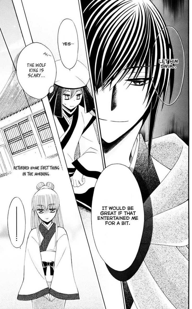 Ookami Heika No Hanayome 34 12