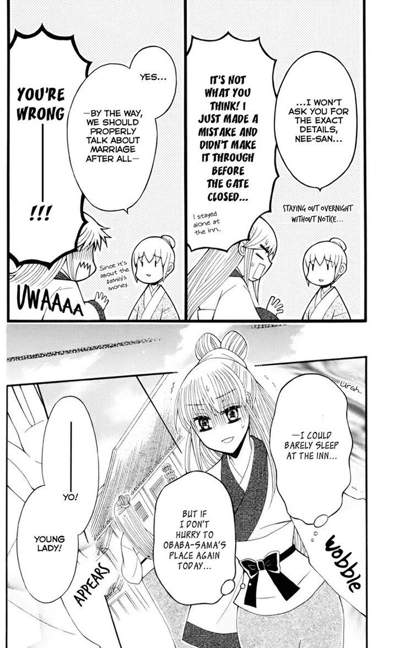 Ookami Heika No Hanayome 34 13