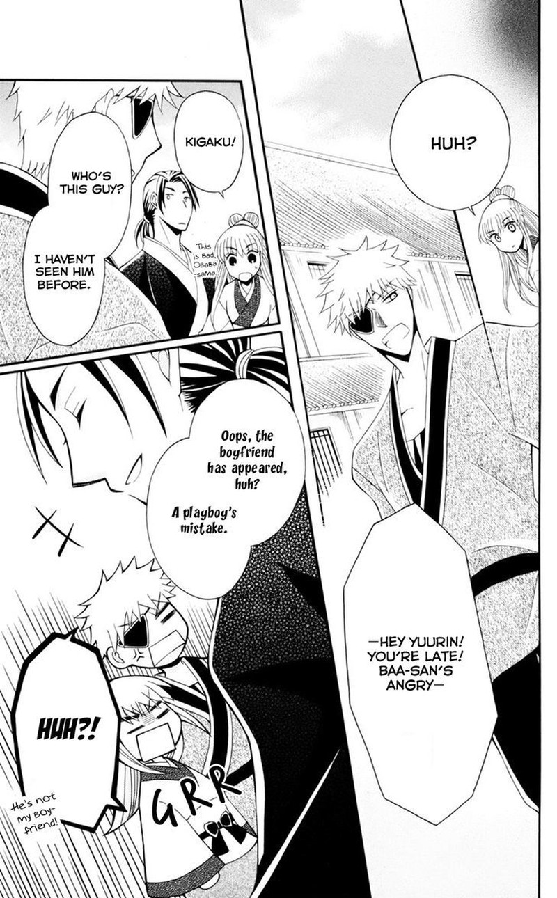 Ookami Heika No Hanayome 34 18