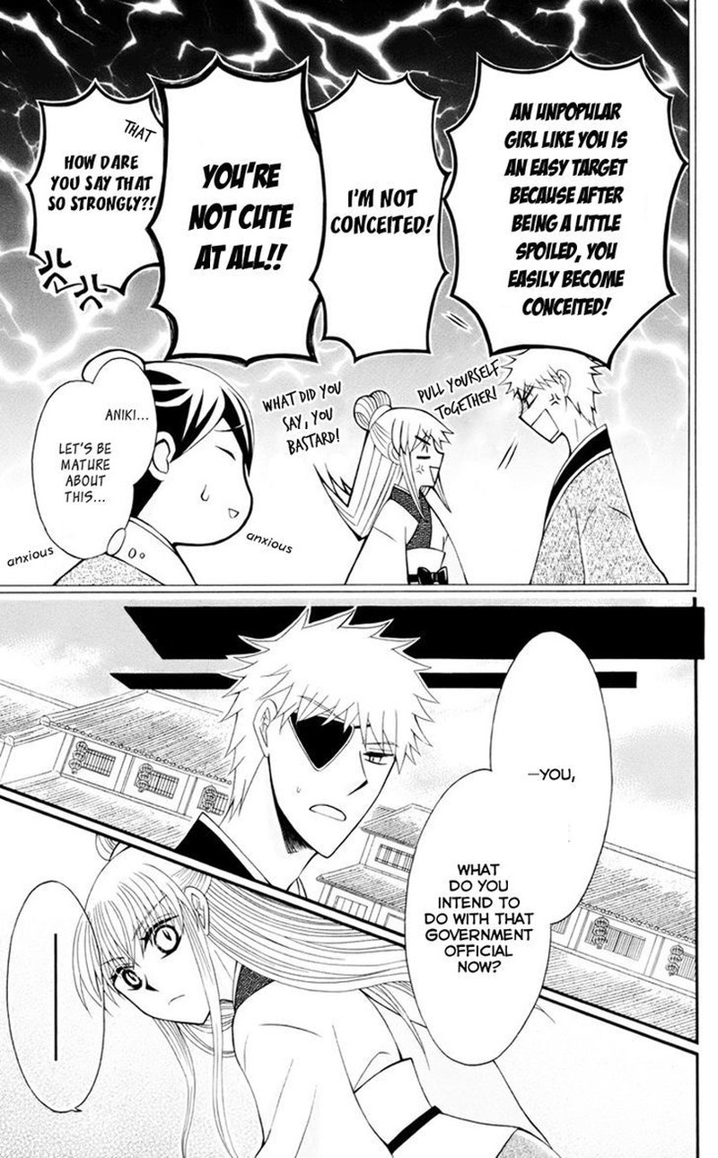Ookami Heika No Hanayome 34 20