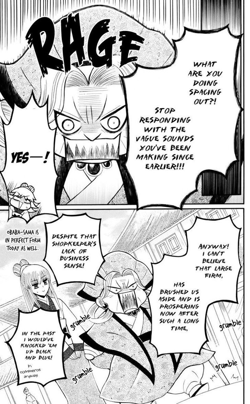 Ookami Heika No Hanayome 34 24