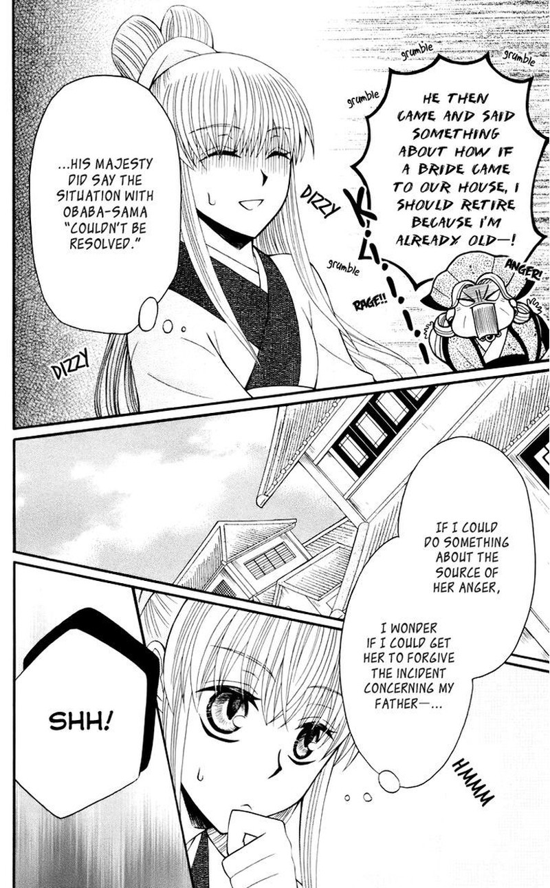 Ookami Heika No Hanayome 34 25