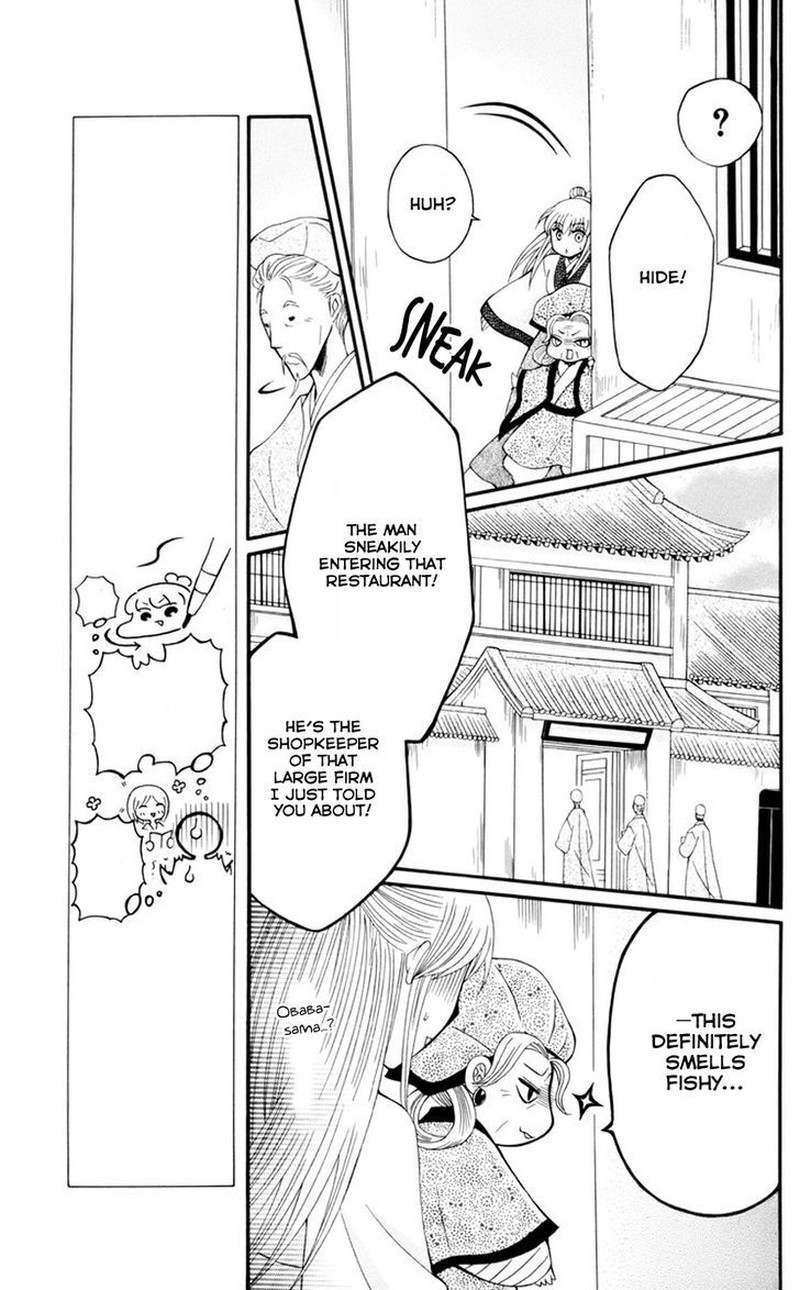 Ookami Heika No Hanayome 34 26