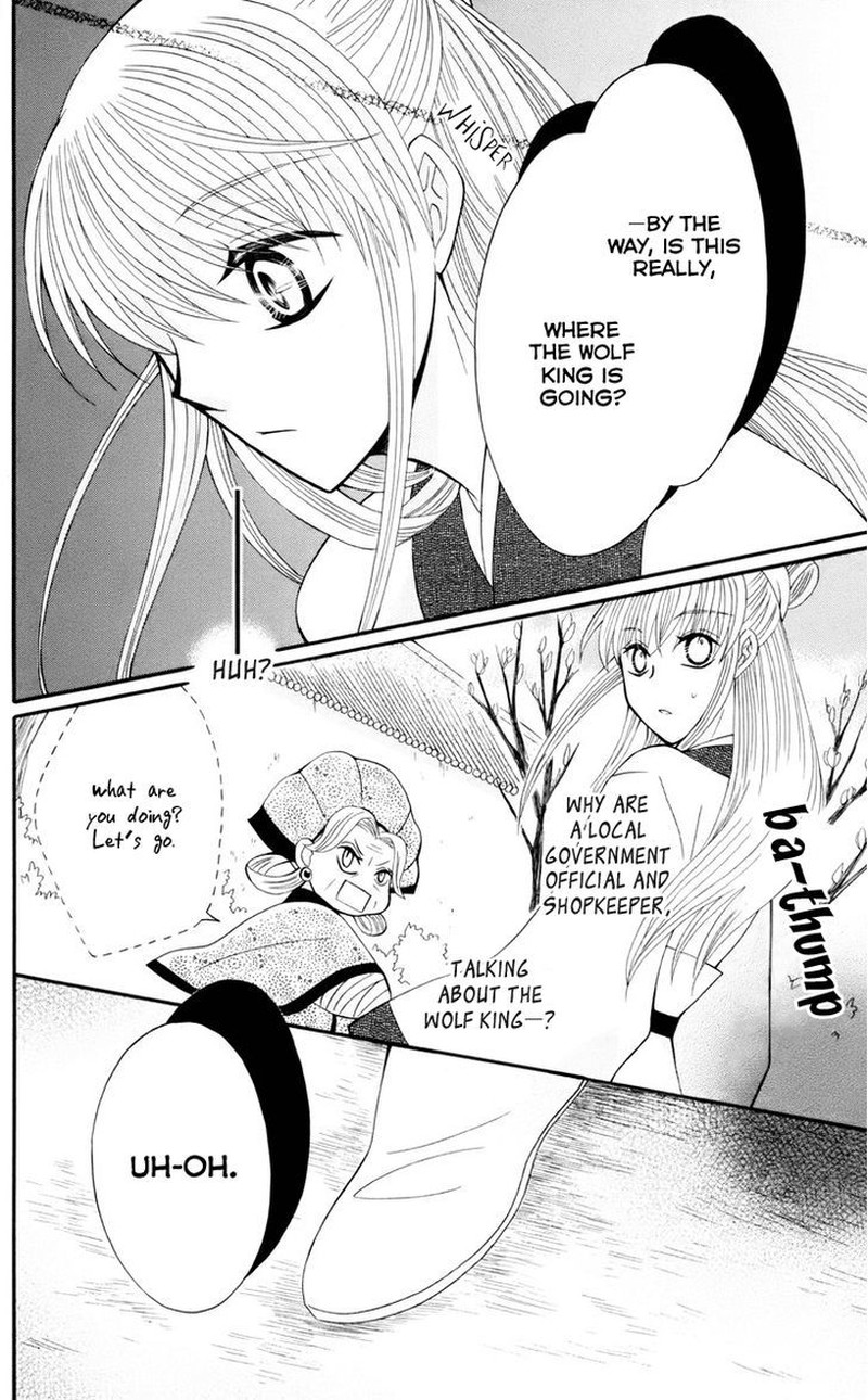 Ookami Heika No Hanayome 34 29