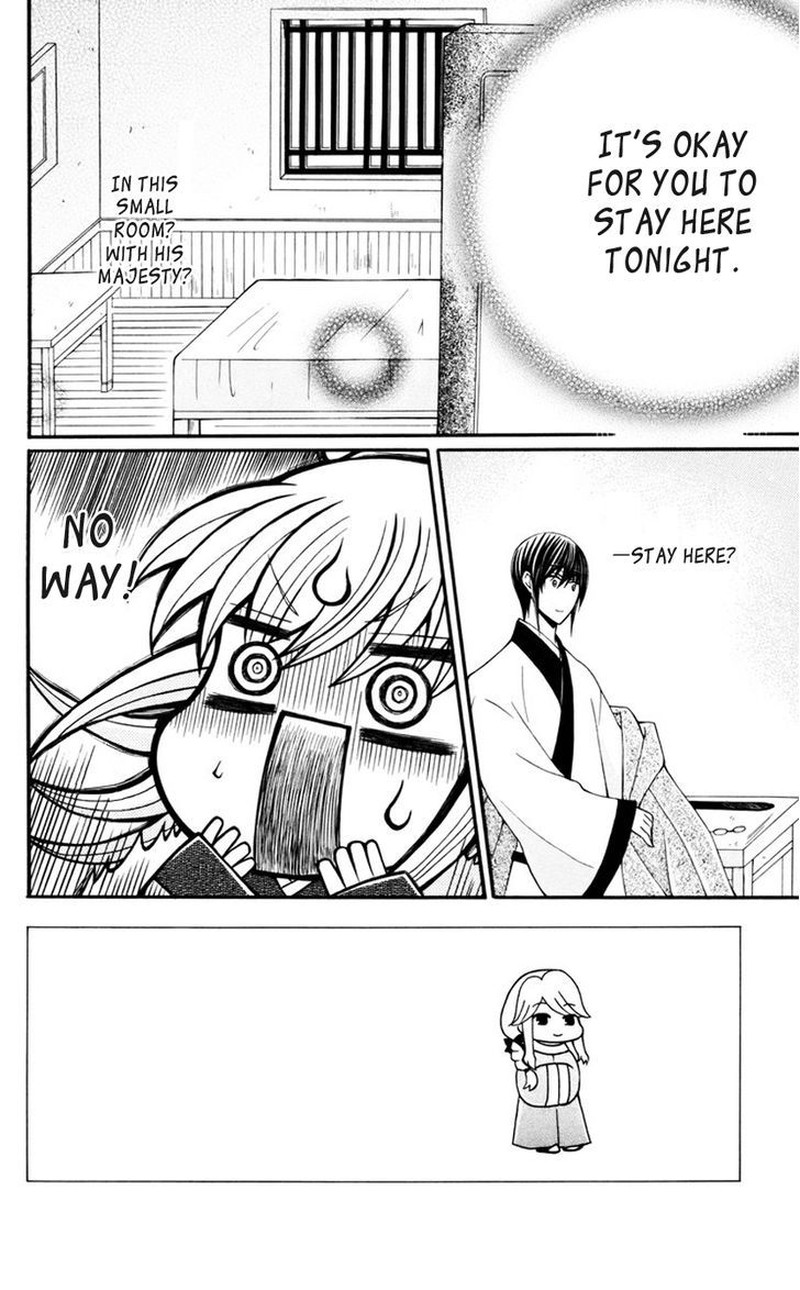 Ookami Heika No Hanayome 34 3