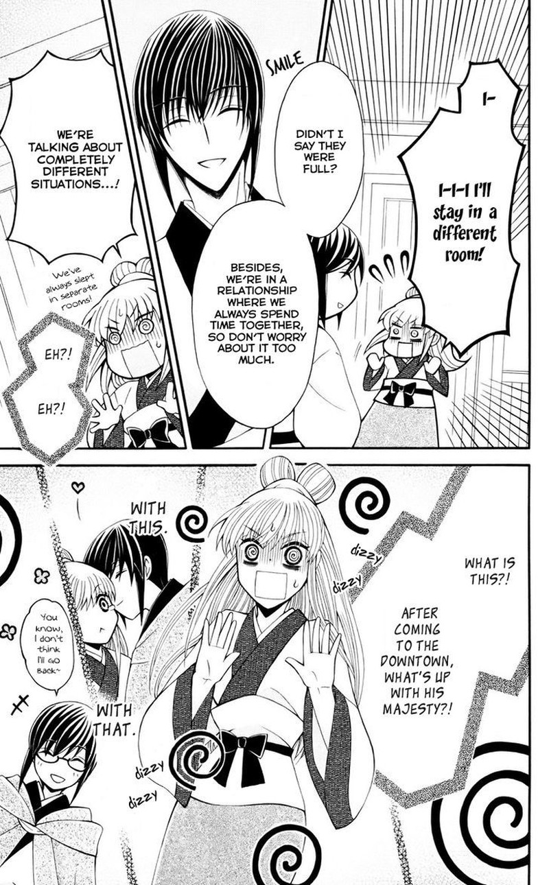 Ookami Heika No Hanayome 34 4