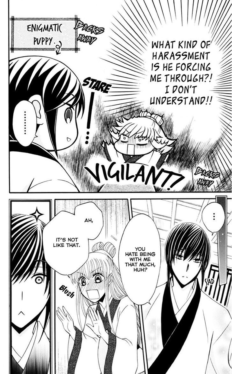 Ookami Heika No Hanayome 34 5