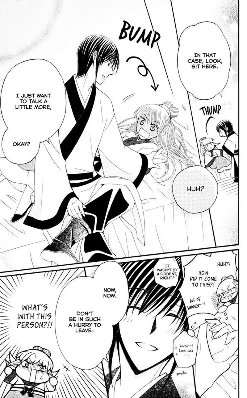 Ookami Heika No Hanayome 34 6