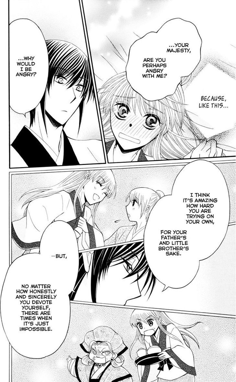 Ookami Heika No Hanayome 34 7
