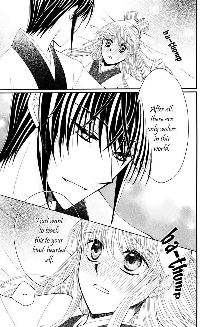 Ookami Heika No Hanayome 34 8