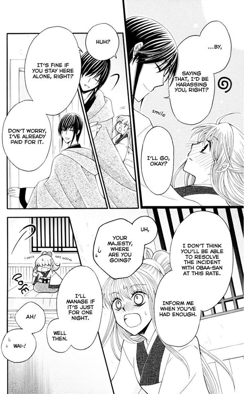 Ookami Heika No Hanayome 34 9